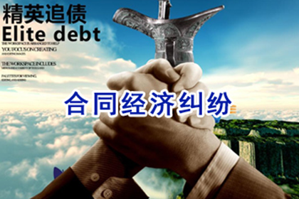 撰写规范私人借款合同指南